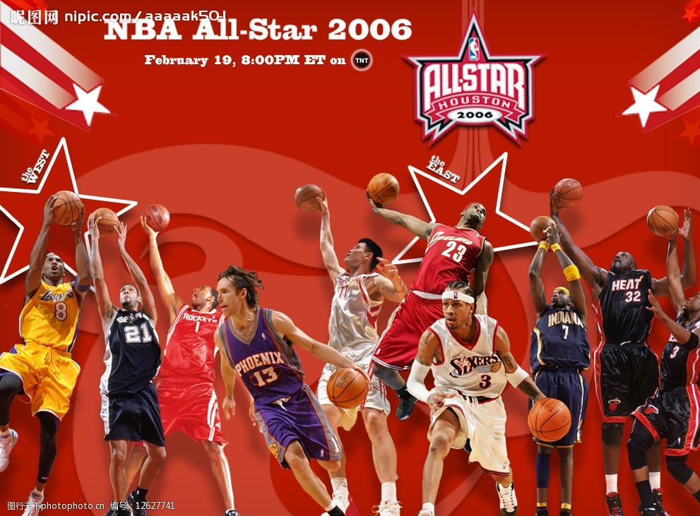 而对手球员 而对手球员